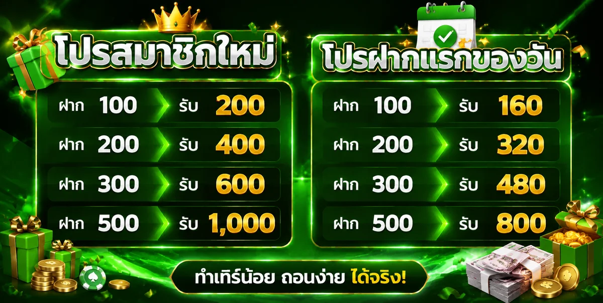 ASIAN899 สมัคร ทางเข้า เว็บสล็อต899 อันดับ 1 ไทย
