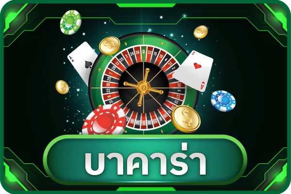 หน้าบาคาร่าสด ASIAN899 ห้องดีลเลอร์ถ่ายทอดสด