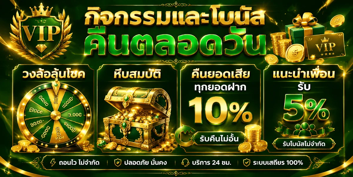 หน้าจอสล็อต899 บน ASIAN899 เล่นผ่านมือถือ
