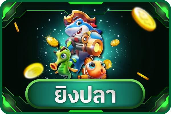 รวมค่ายสล็อต899 บน ASIAN899 หน้าเลือกเกม