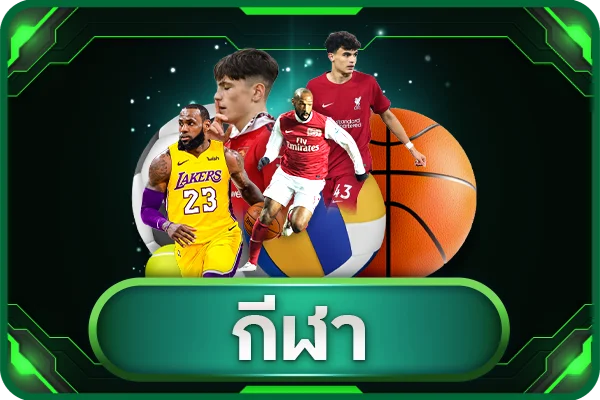โปรโมชั่นสมาชิกใหม่ ASIAN899 รับโบนัสฝากแรก